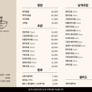 센센