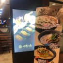 구로-구로-구로-2707 | [구로맛집] AK플라자 냉모밀과 돈카츠가 맛있는 &#34; 키무카츠 &#34;
