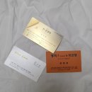 슬이의 웨딩일기 #3. 종로 귀금속상가, 종로 웨딩링 투어 및 골드썸 계약후기