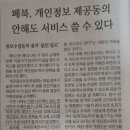 한동테크 이미지