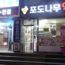 으뜸플러스안경 동인천점 이미지