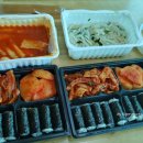 황제충무김밥