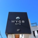 면역공방제주