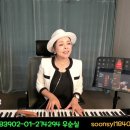 #사랑Two (가사) #윤도현 cover #우순실 2023 09 13 #KPOP 이미지