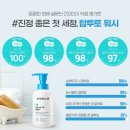 워시탑 이미지