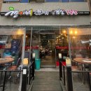 현이네뒷고기삼겹살 | 대구 유천동 맛집 뒷고기가 맛있는 현이네 뒷고기 삼겹살