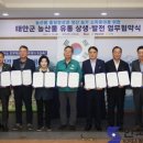 근흥유통