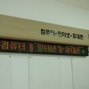 김천통신