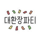 라운지목화모란관 이미지