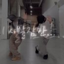 11,12 벼락치기