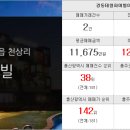 뉴명가공인중개사사무소 이미지