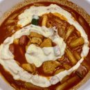 삼송떡볶이 이미지