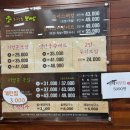 허성준보쌈 이미지