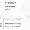 룩스토어 청라언덕점 이미지