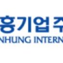 진흥전자 이미지