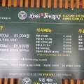 윤용현의 도끼농장