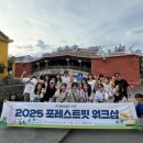 포레스트핏 이미지