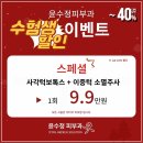 윤수정의원 이미지