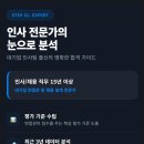 인성설비