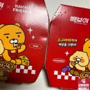 빽보이피자안양 이미지
