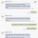 온율 | ◡̈W.log 4◡̈ 광주/전남/전북 익산 전주 군산 '온율' 축의대 업체 계약후기(+짝궁할인)