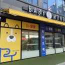 퍼피트랙 이미지