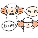 춘의 디아크원 이미지