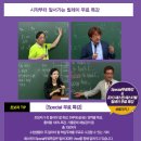 [필독]패스원 페스티벌 후기이벤트-고급독서대 증정!(7/9~7/20) 이미지