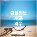 4조1항 네이버블로그