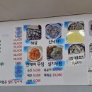 친구네매운탕