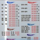 착한막회 이미지