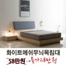 창고형할인매장