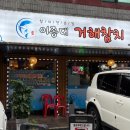 남부순환로185길 네이버블로그