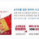 봉담베스트공인중개사사무소 네이버블로그