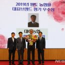 대야농협RPC 이미지