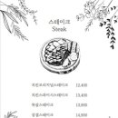 오늘그릴 이미지