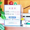 초정약수원탕매점 | 청주 초정약수원탕 탄산수 목욕탕 후기