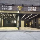 정관카써비스 이미지
