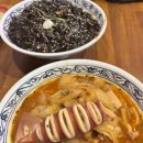 보배반점 함양점 이미지