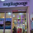 캄보디아푸드레스토랑 이미지