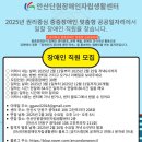 안산장애인자립생활센터 이미지