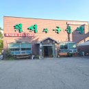 덕석과 구들장