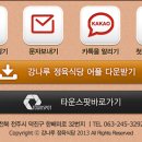강나루정육식당 이미지