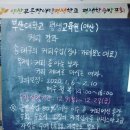 양산푸른장애인평생학교