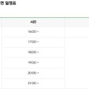 함평신발