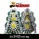 장성꽃배달서비스 이미지