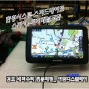 스피드메이트고촌