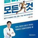 김학윤정형외과의원 이미지