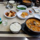 진천순대국 - 안산시 단원구 대선로 130 | 진천순대국