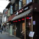 노독일처 이미지